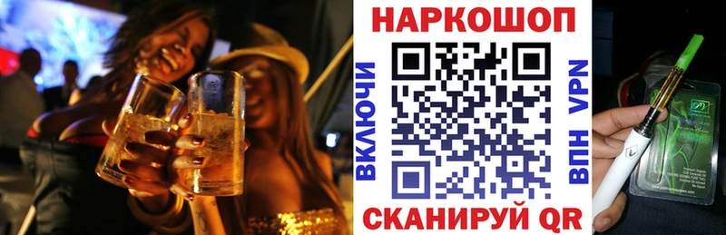 Что такое Рославль МАРИХУАНА Cocaine Амфетамин Гашиш