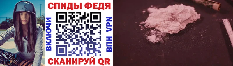 АМФ Premium как найти Рославль