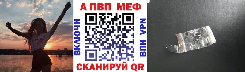 наркота  Рославль  Alpha-PVP крисы CK 