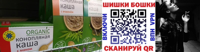 Cannafood марихуана  Рославль 
