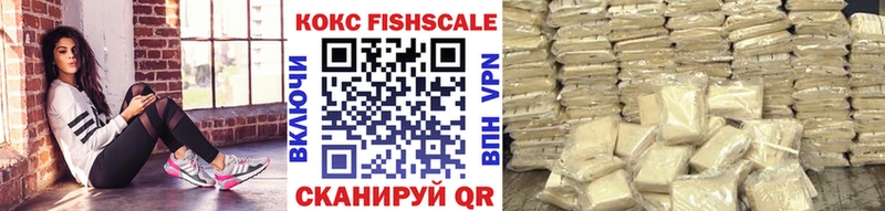 КОКАИН Колумбийский  хочу   даркнет клад  Рославль 
