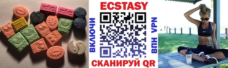 что такое наркотик  Рославль  ЭКСТАЗИ XTC 