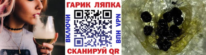 Гашиш убойный  дарнет шоп  ОМГ ОМГ как войти  Рославль 