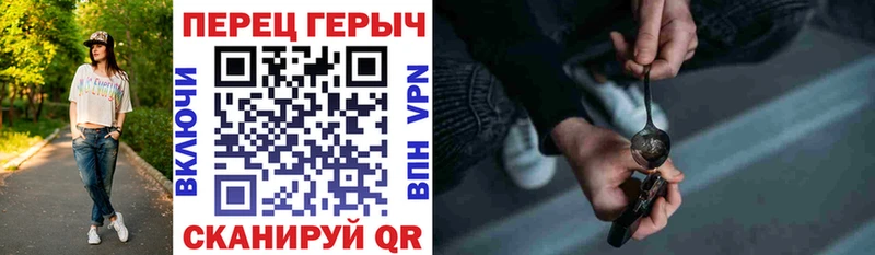 нарко площадка клад Рославль Героин афганец