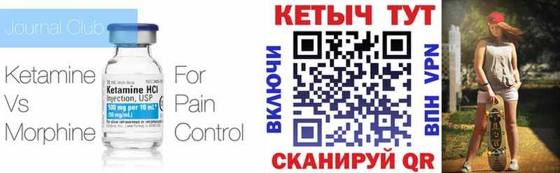 даркнет официальный сайт  сколько стоит  kraken ссылки  Рославль  КЕТАМИН ketamine 