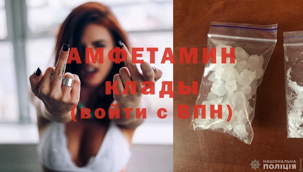 ГАЛЛЮЦИНОГЕННЫЕ ГРИБЫ Армянск