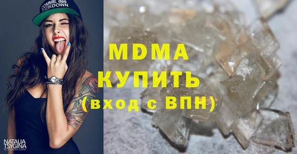ГАЛЛЮЦИНОГЕННЫЕ ГРИБЫ Армянск