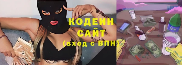ГАЛЛЮЦИНОГЕННЫЕ ГРИБЫ Армянск