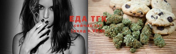 каннабис Арсеньев