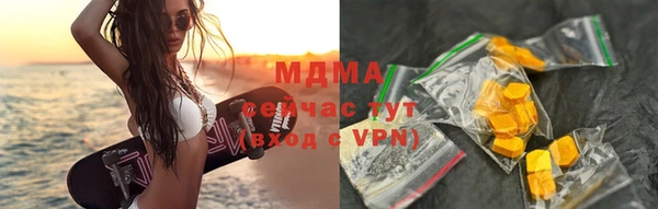 ГАЛЛЮЦИНОГЕННЫЕ ГРИБЫ Армянск