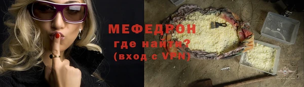 ГАЛЛЮЦИНОГЕННЫЕ ГРИБЫ Армянск