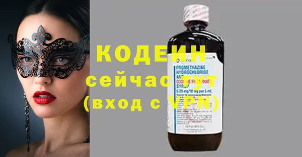 ГАЛЛЮЦИНОГЕННЫЕ ГРИБЫ Армянск