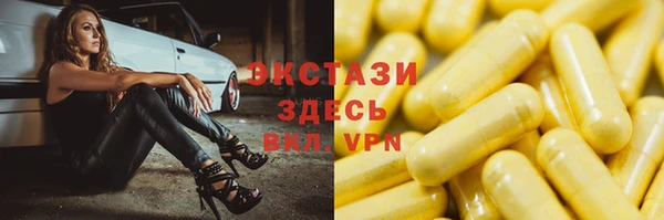 ГАЛЛЮЦИНОГЕННЫЕ ГРИБЫ Армянск