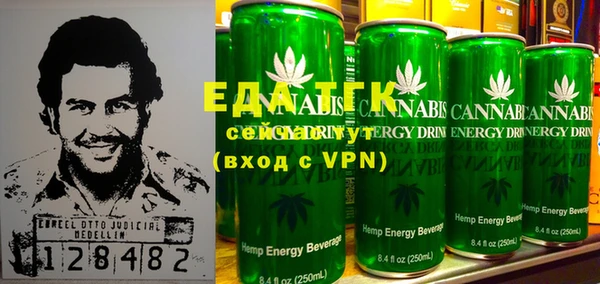каннабис Арсеньев