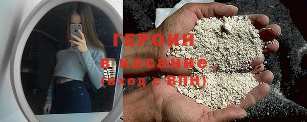ГАЛЛЮЦИНОГЕННЫЕ ГРИБЫ Армянск