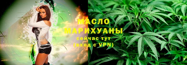 каннабис Арсеньев