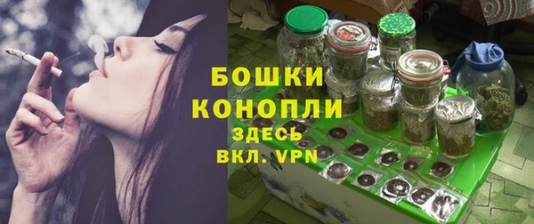 каннабис Арсеньев