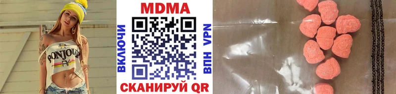 MDMA crystal что такое наркотик Рославль