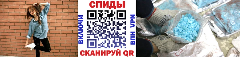 продажа наркотиков  Рославль  Метамфетамин пудра 