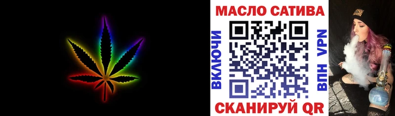 ТГК концентрат  цена   Рославль 